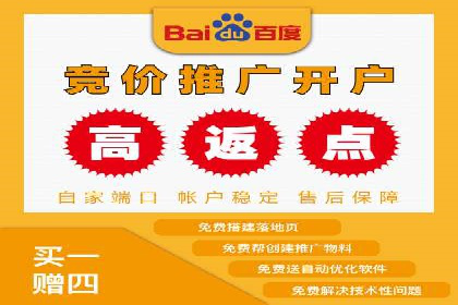 信息流托管解决方案成功案例